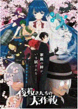 有声书广播剧推荐