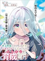 暴露日记小强镜像卷同人
